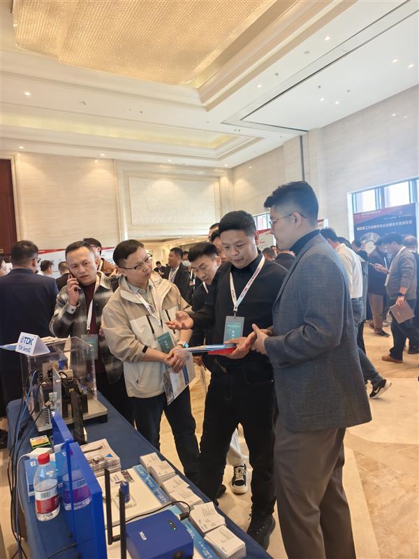 Beijing 1 Demo at the TDK SensEI booth at 15th China Smart Manufacturing Summit
