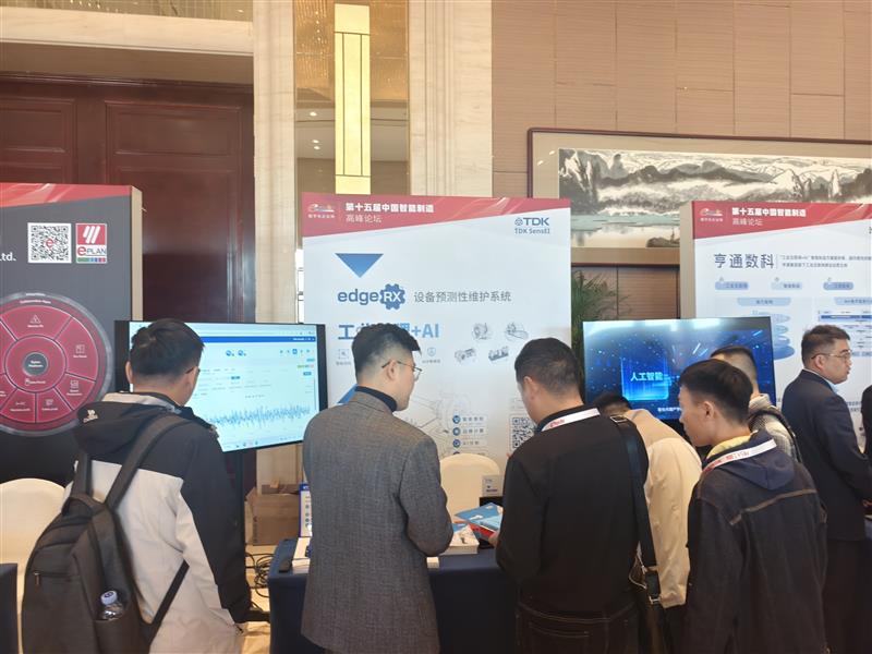 Beijing 3 TDK SensEI booth at 15th China Smart Manufacturing Summit