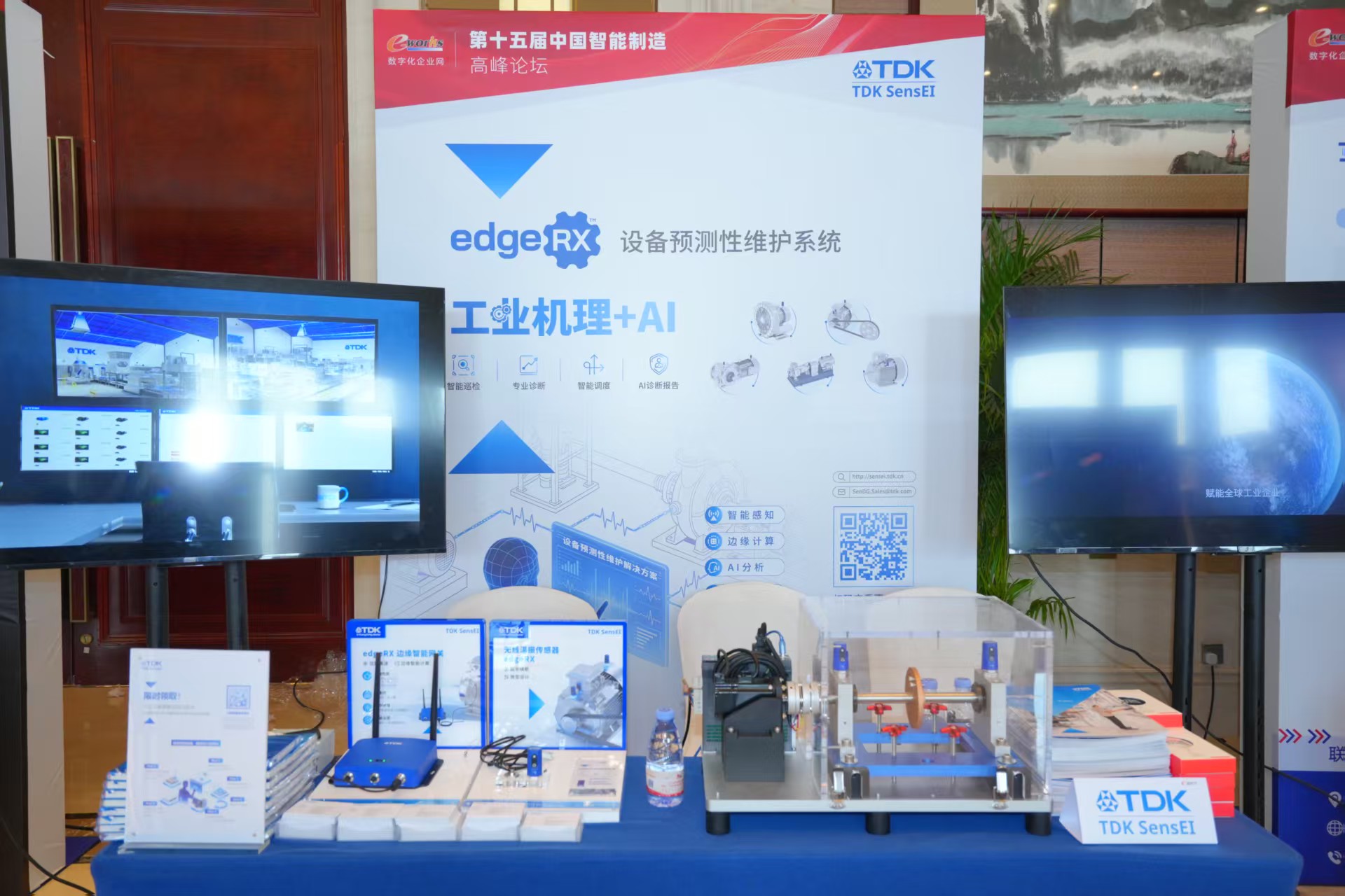 Beijing_5 TDK SensEI booth at 15th China Smart Manufacturing Summit