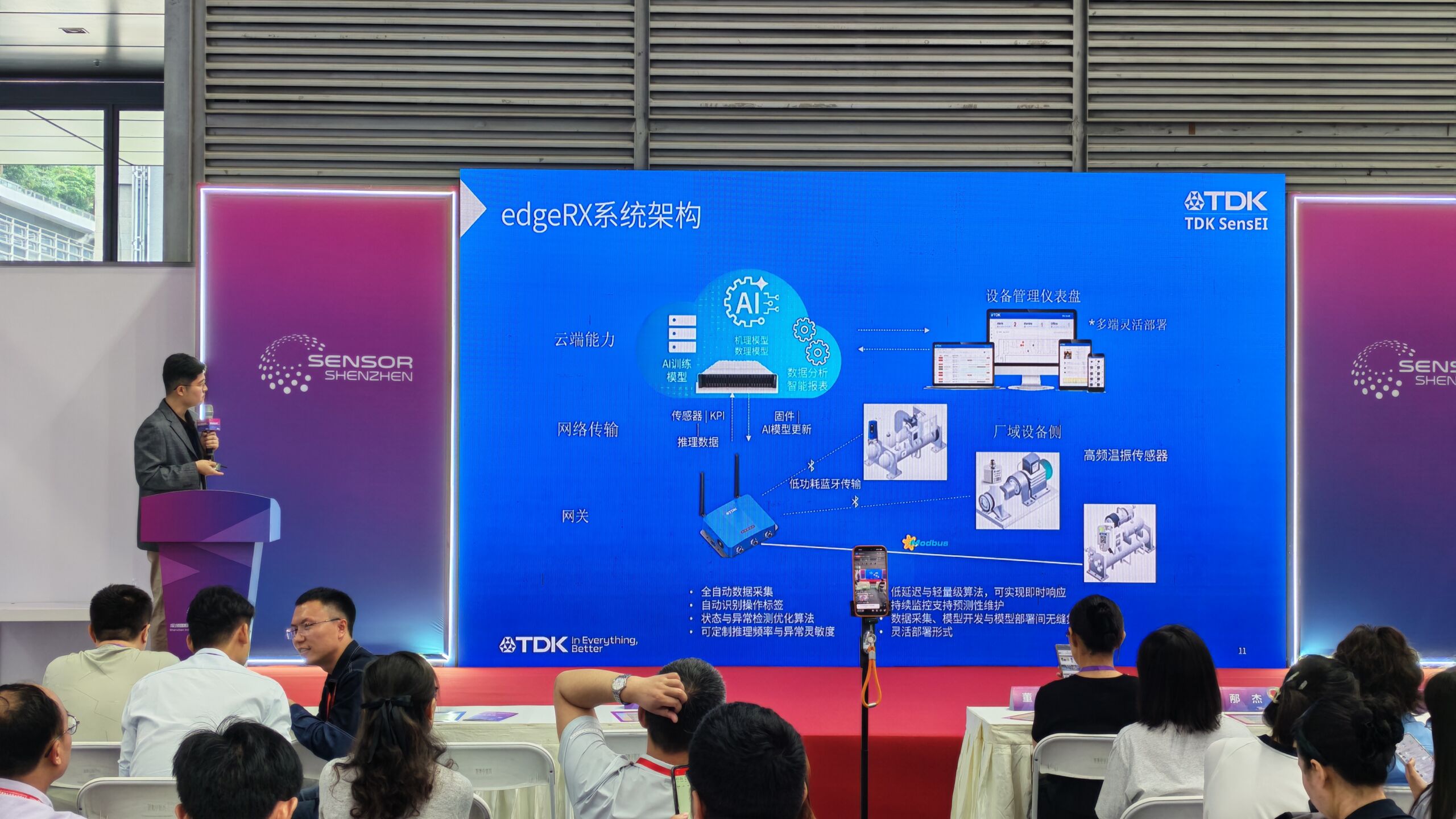 Sensor_Shenzhen_26_10 TDK SensEI at Sensor Shenzhen 2026