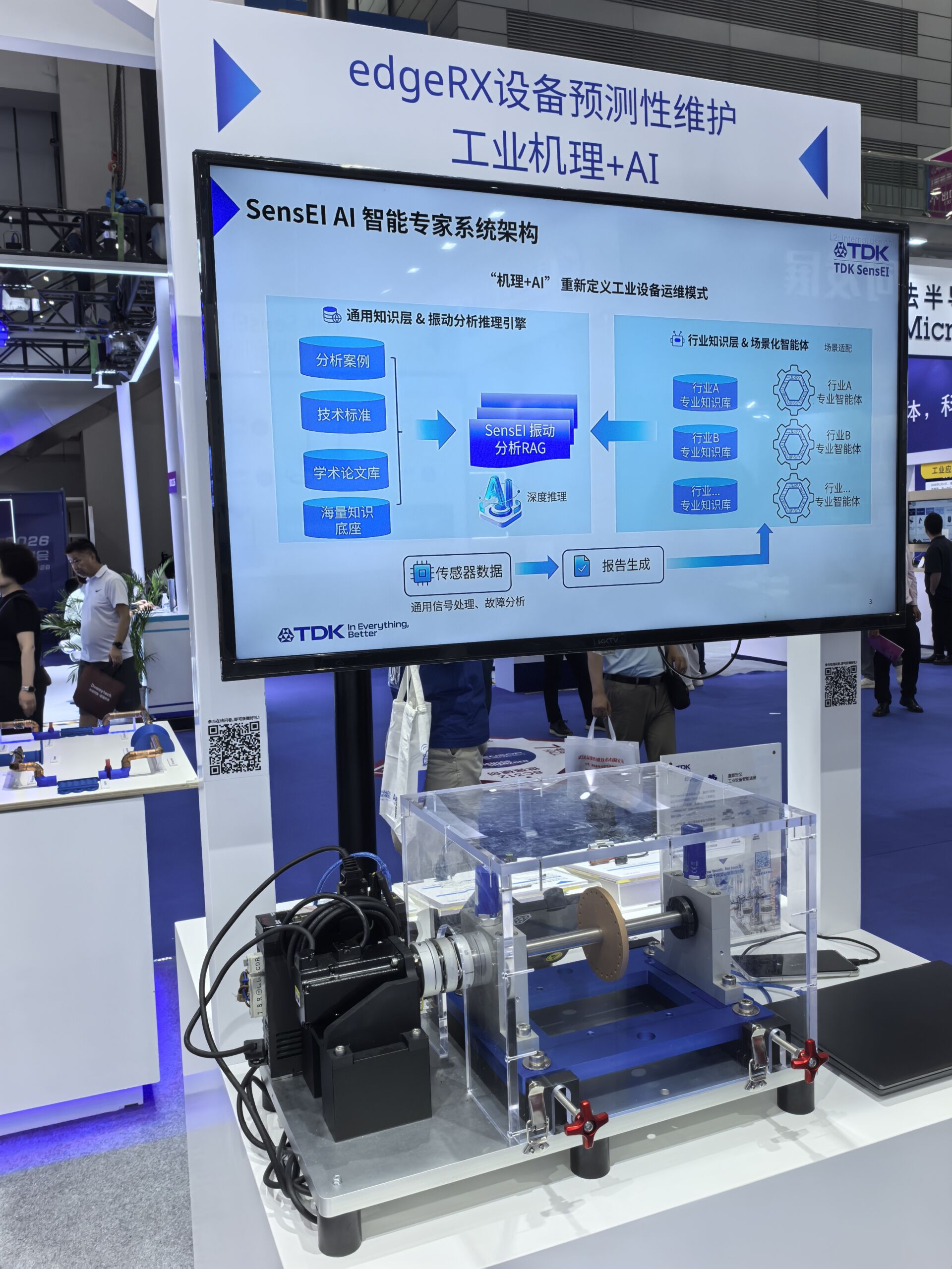_cuva TDK SensEI at Sensor Shenzhen 2026